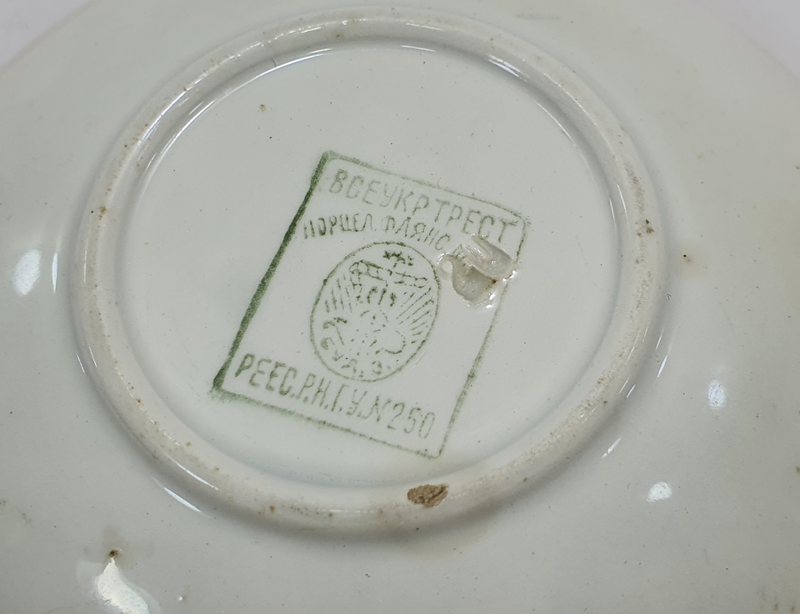 ÜZERİNDE MEŞRUTİYET SANCAĞI BULUNAN OSMANLI DÖNEMİ PORSELEN İFTARİYELİK