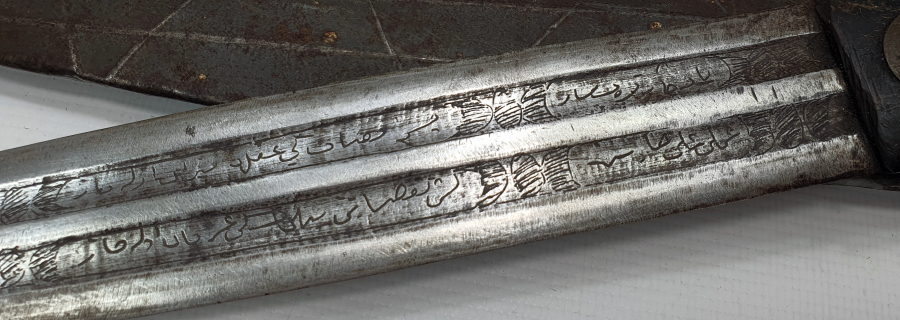 ÜZERİNDE OSMANLICA BEYİT YAZILI OSMANLI DÖNEMİ ÇERKES KAMASI