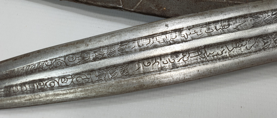 ÜZERİNDE OSMANLICA BEYİT YAZILI OSMANLI DÖNEMİ ÇERKES KAMASI