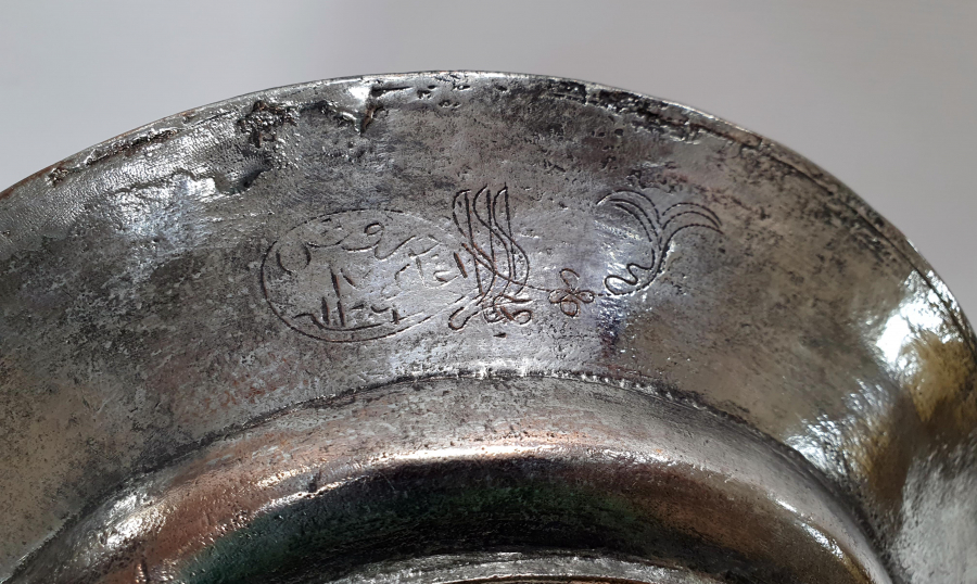 OSMANLI DÖNEMİ ÇOK NADİR YENİÇERİ BAKIR