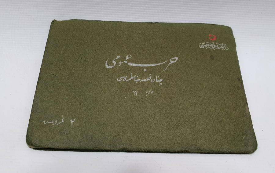 1. DÜNYA SAVAŞI ÇANAKKALE CEPHESİ FOTOĞRAFLARININ OLDUĞU ORJİNAL ALBÜM