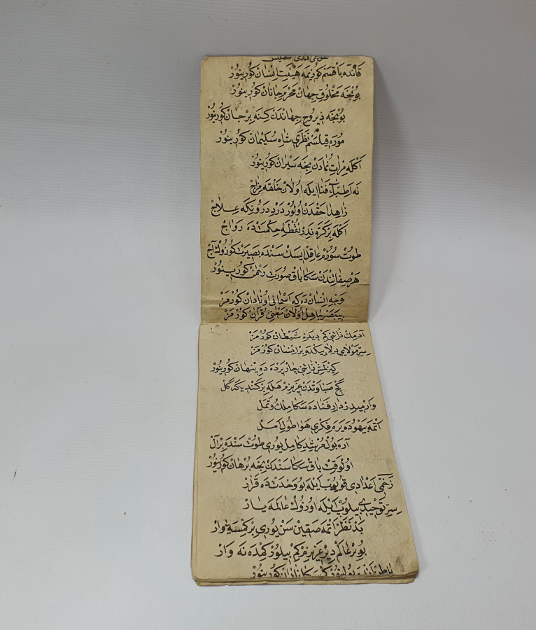 OSMANLI DÖNEMİ EL YAZMA CÖNK