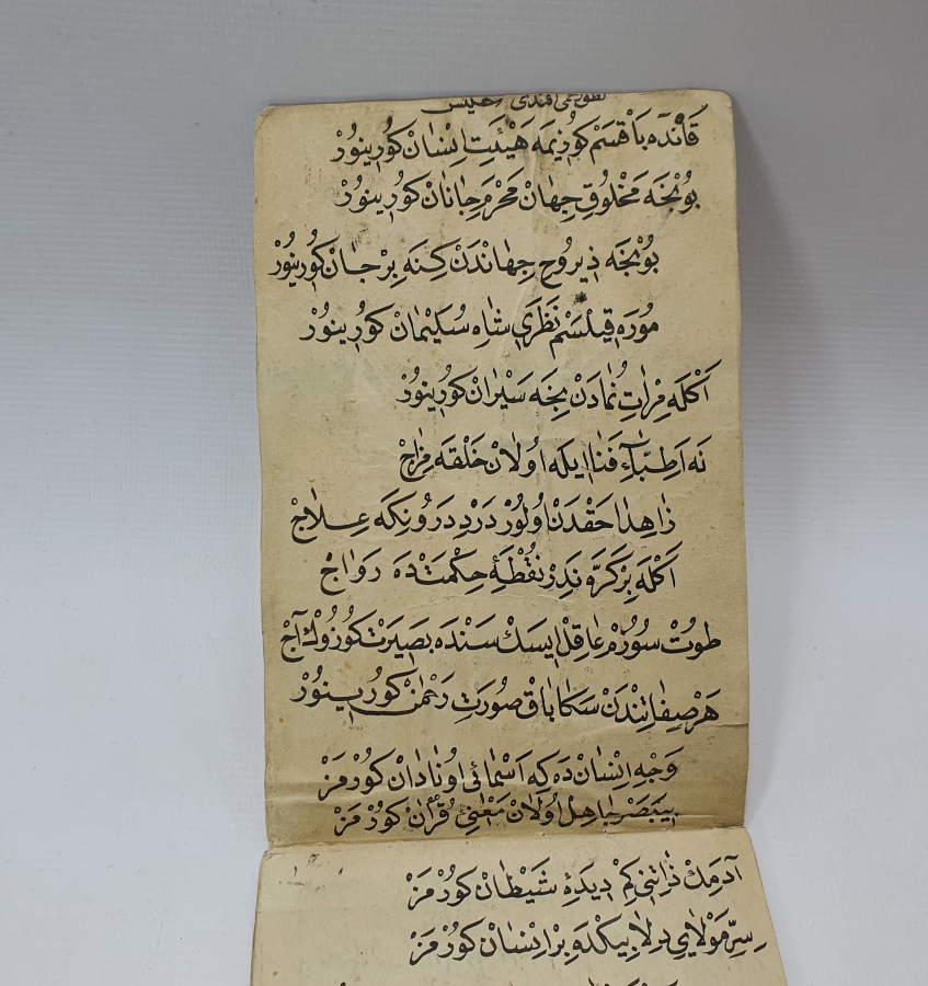 OSMANLI DÖNEMİ EL YAZMA CÖNK