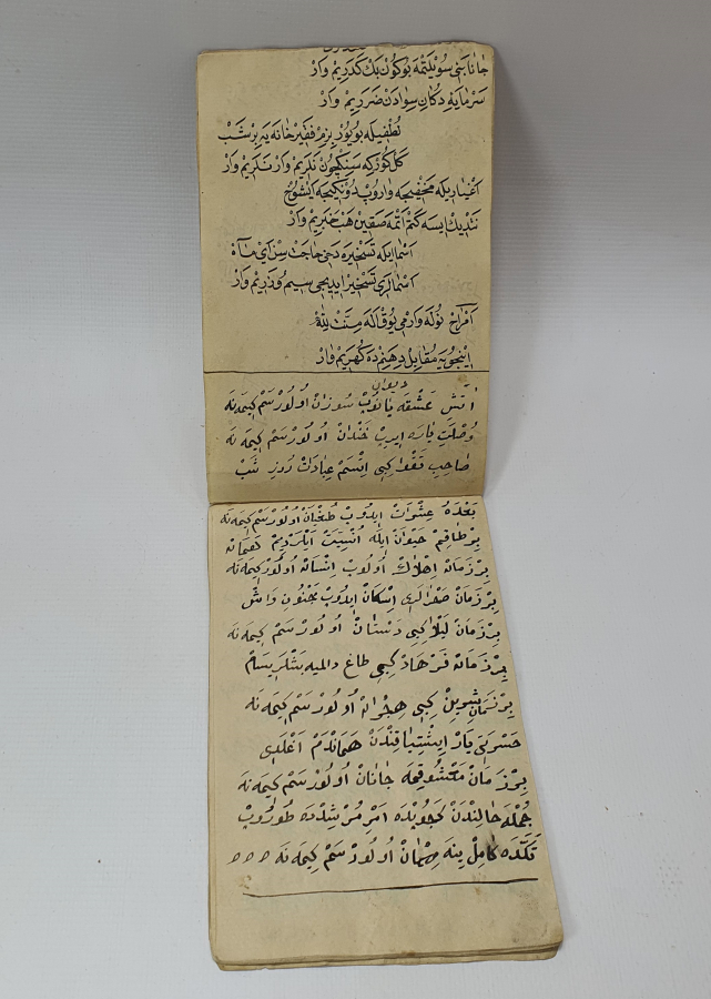 OSMANLI DÖNEMİ EL YAZMA CÖNK