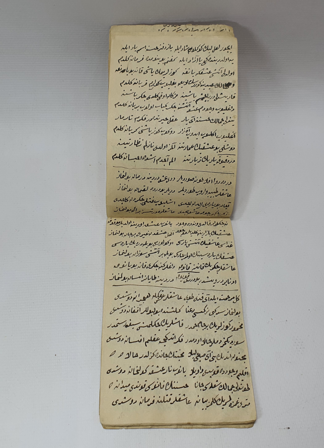 OSMANLI DÖNEMİ EL YAZMA CÖNK