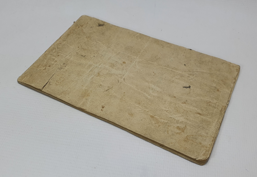 OSMANLI DÖNEMİ EL YAZMA CÖNK