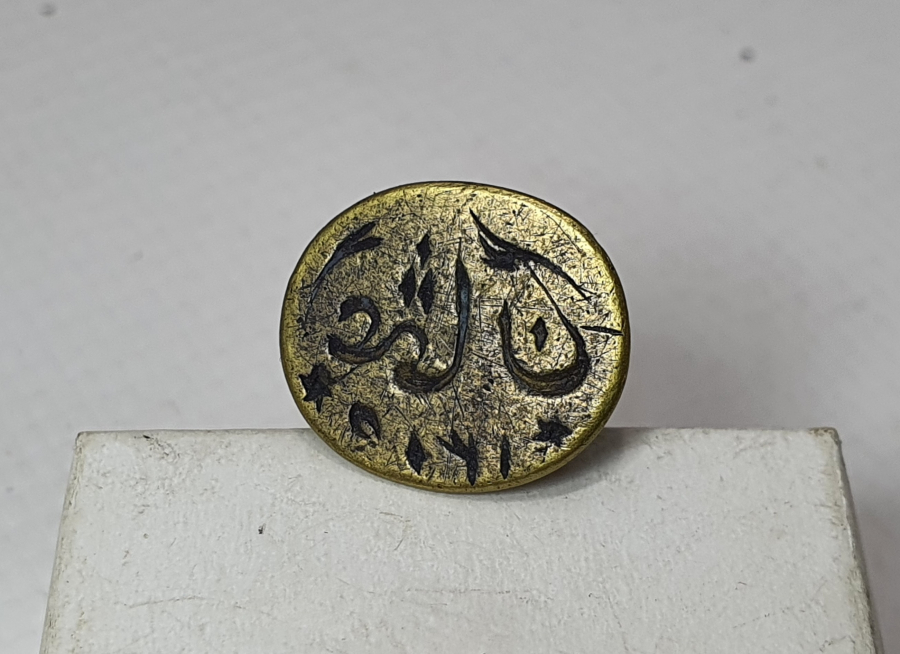 OSMANLI DÖNEMİ HAKKAK İŞİ EL KAZIMA ŞAHIS MÜHRÜ