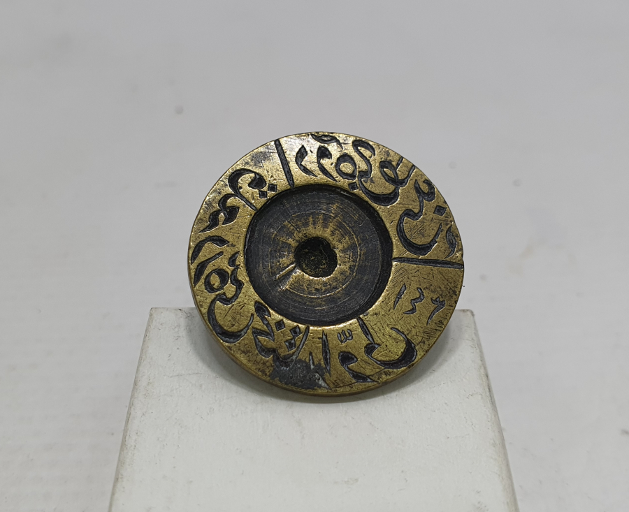 OSMANLICA YAZILI HAKKAK İŞİ EL KAZIMA MUHTAR MÜHRÜ