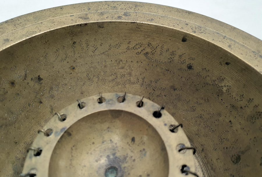 İÇİ VE DIŞI DUALARLA BEZELİ ANTİKA ŞİFA TASI