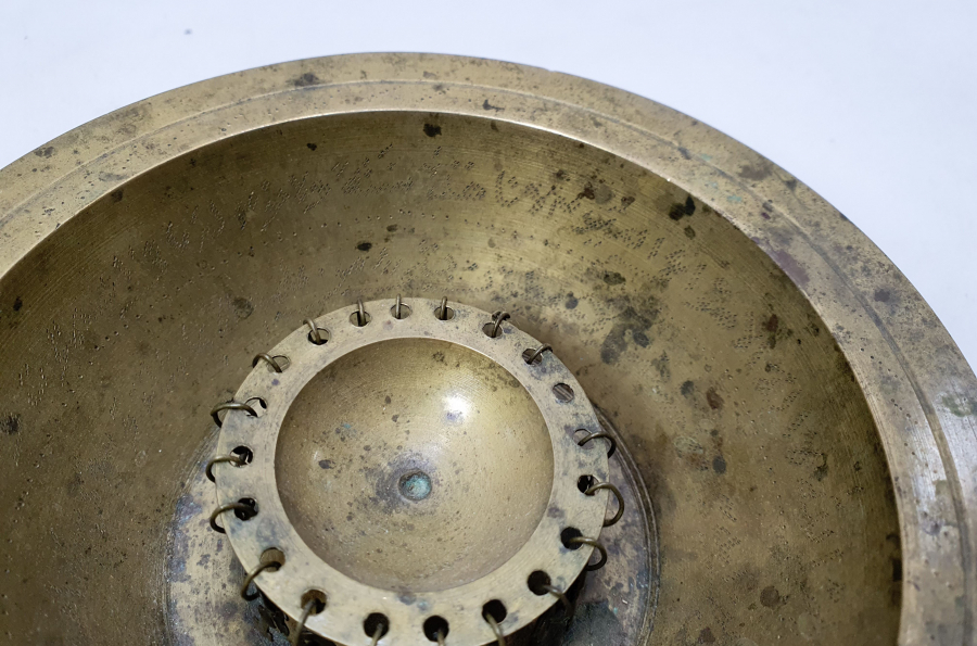 İÇİ VE DIŞI DUALARLA BEZELİ ANTİKA ŞİFA TASI