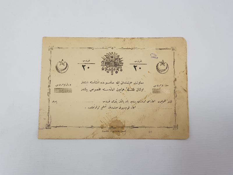 OSMANLI DÖNEMİ SAMSUN KIŞLASININ YAPIMI İÇİN İANE BİLETİ 