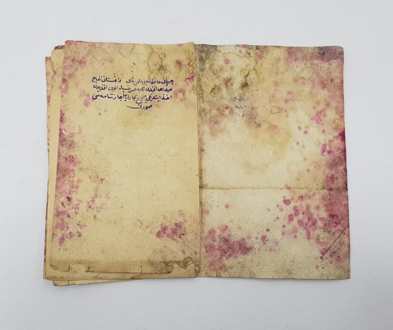 OSMANLICA EL YAZMA ESER: SAHİH BUHARİ İCAZETNAMESİ SURETİ 