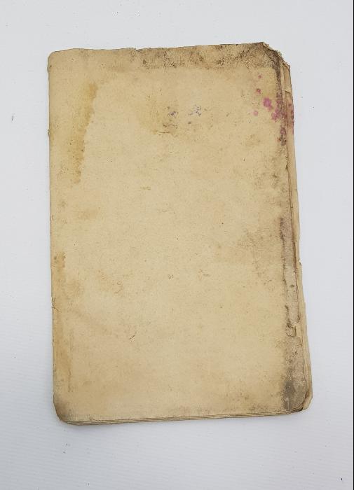 OSMANLICA EL YAZMA ESER: ULUMİ ALİYE İCAZETNAMESİ 