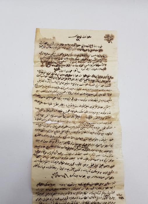 OSMANLICA EL YAZMA MAHKEME KARARI 