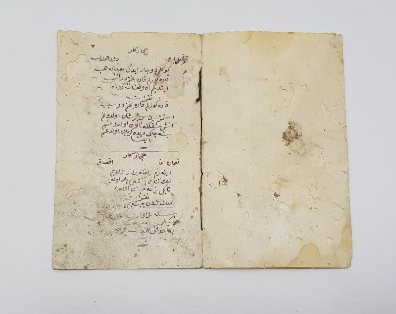 OSMANLICA EL YAZMA ŞARKILAR 