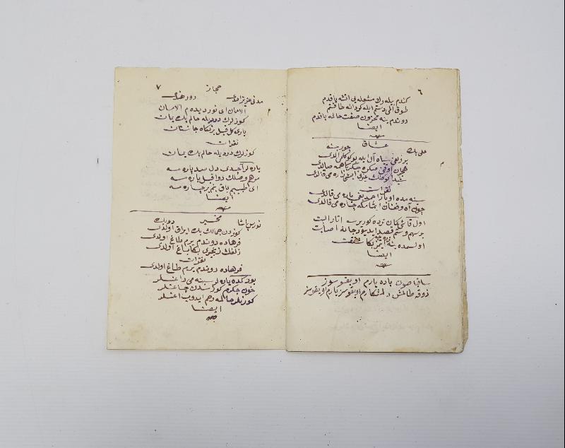 OSMANLICA EL YAZMA ŞARKILAR 