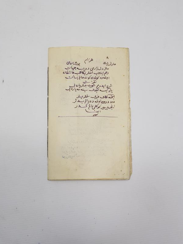 OSMANLICA EL YAZMA ŞARKILAR 