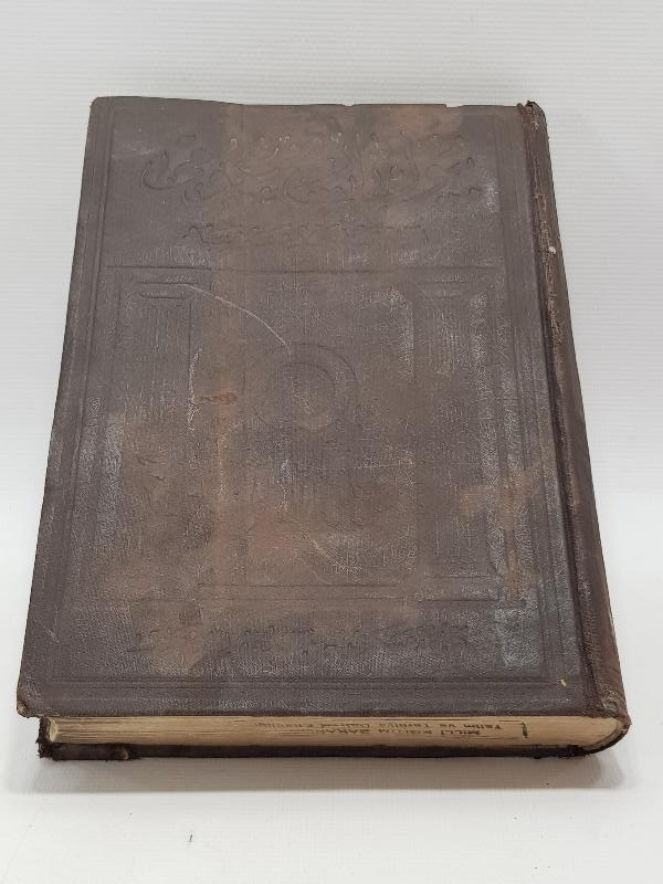 OSMANLICA KİTAP: BÜYÜK TARİHİ UMUMİ 4. CİLT 