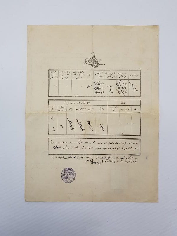 OSMANLICA MEKTEBİ SULTANİ DİPLOMA 