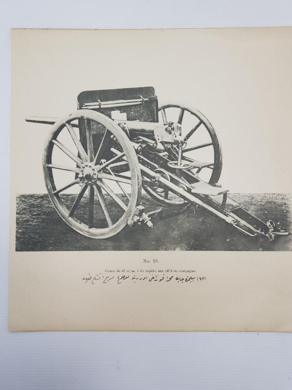 1. DÜNYA SAVAŞI OSMANLICA VE FRANSIZCA YAZILI TOP ARABASI GRAVÜR