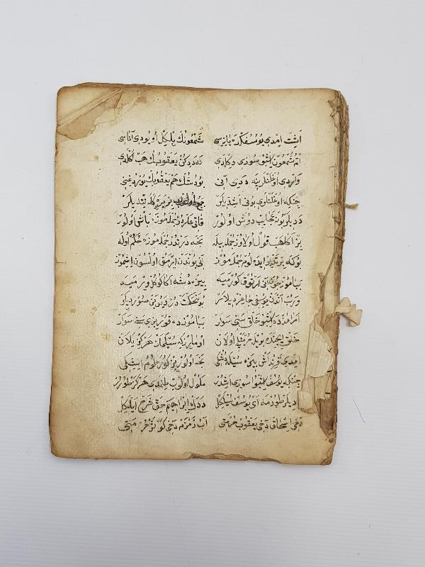 OSMANLI DÖNEMİ EL YAZMA ESER 