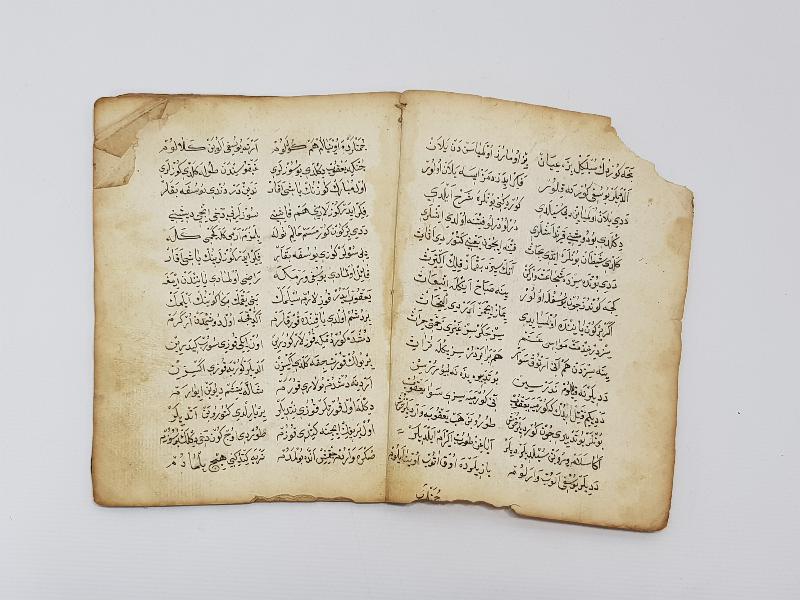 OSMANLI DÖNEMİ EL YAZMA ESER 