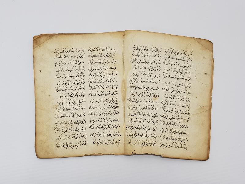 OSMANLI DÖNEMİ EL YAZMA ESER 