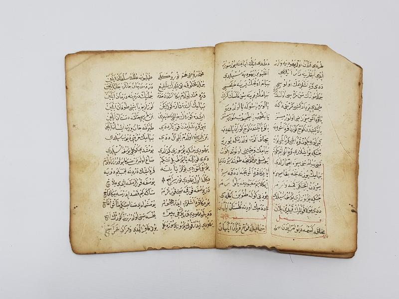 OSMANLI DÖNEMİ EL YAZMA ESER 