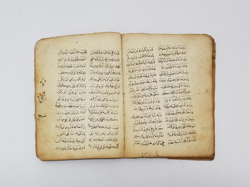 OSMANLI DÖNEMİ EL YAZMA ESER 