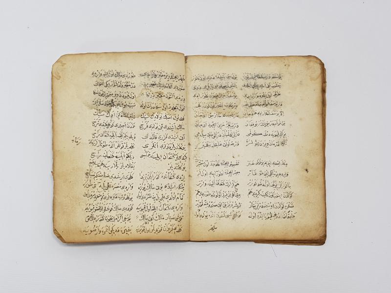 OSMANLI DÖNEMİ EL YAZMA ESER 