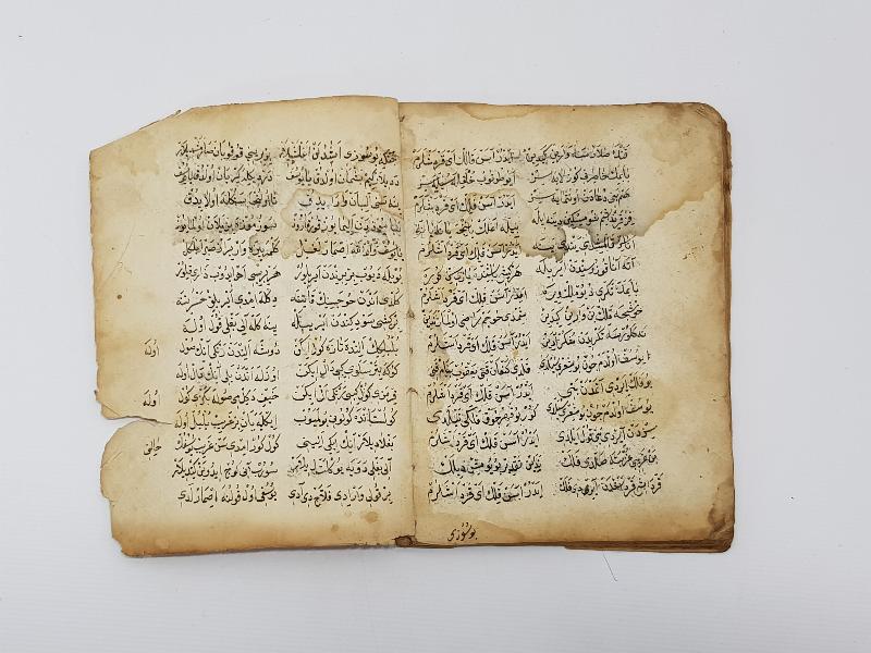 OSMANLI DÖNEMİ EL YAZMA ESER 