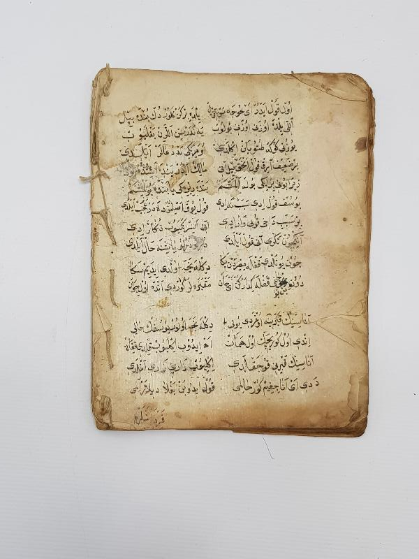 OSMANLI DÖNEMİ EL YAZMA ESER 