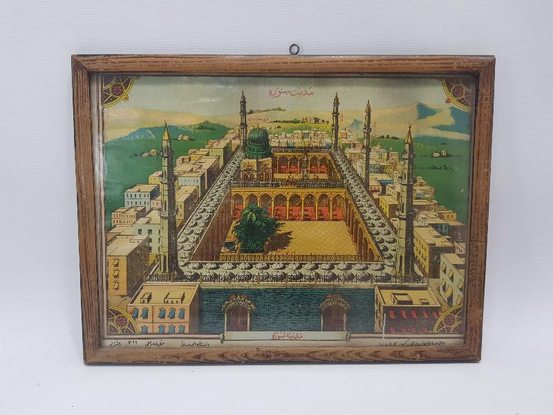 OSMANLI DÖNEMİ MEDİNE-İ MÜNEVVERE VE MESCİDİ NEBEVİ GÖRSELLİ PANO 