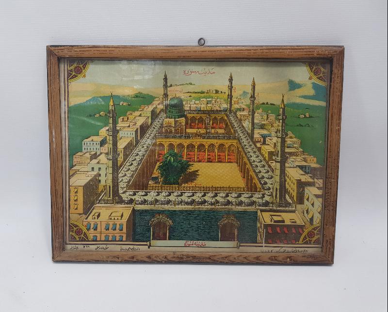 OSMANLI DÖNEMİ MEDİNE-İ MÜNEVVERE VE MESCİDİ NEBEVİ GÖRSELLİ PANO 