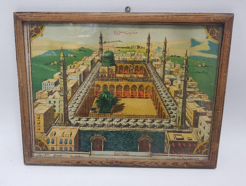 OSMANLI DÖNEMİ MEDİNE-İ MÜNEVVERE VE MESCİDİ NEBEVİ GÖRSELLİ PANO 