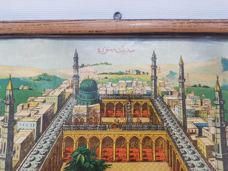 OSMANLI DÖNEMİ MEDİNE-İ MÜNEVVERE VE MESCİDİ NEBEVİ GÖRSELLİ PANO 