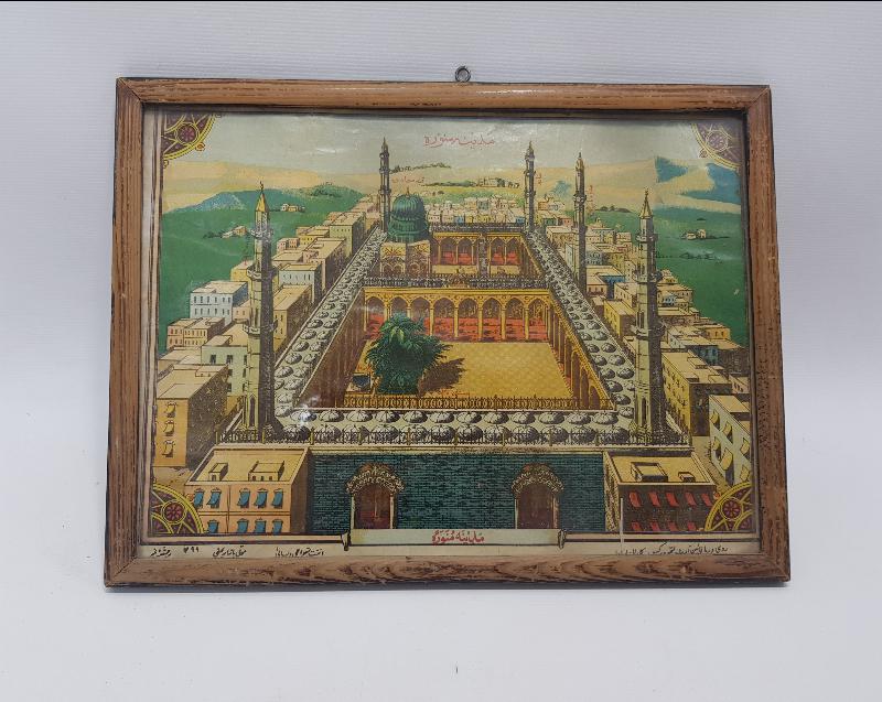 OSMANLI DÖNEMİ MEDİNE-İ MÜNEVVERE VE MESCİDİ NEBEVİ GÖRSELLİ PANO 