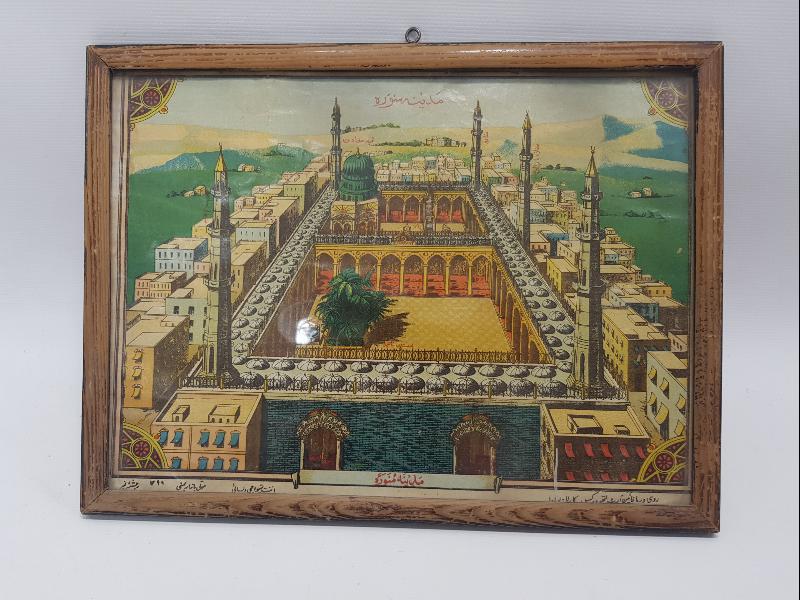 OSMANLI DÖNEMİ MEDİNE-İ MÜNEVVERE VE MESCİDİ NEBEVİ GÖRSELLİ PANO 