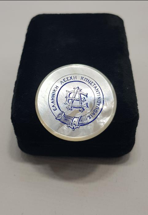 OSMANLI DÖNEMİ RUMCA CONSTANTINOPLE YAZILI SEDEF JETON 