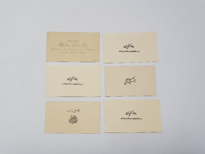 OSMANLICA 6 ADET KARTVİZİT 