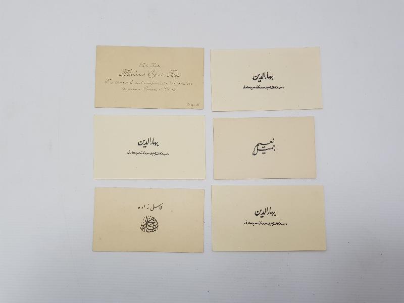 OSMANLICA 6 ADET KARTVİZİT 