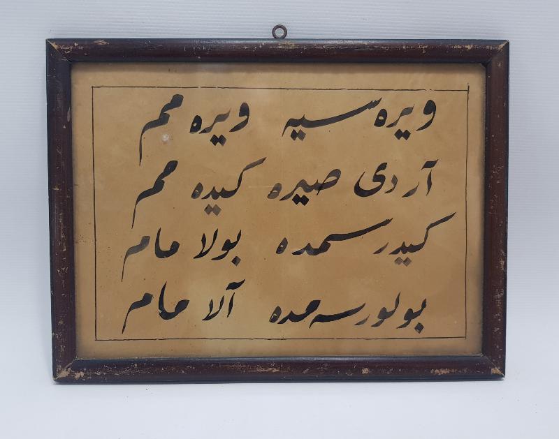 OSMANLICA BAKKAL TABELASI 