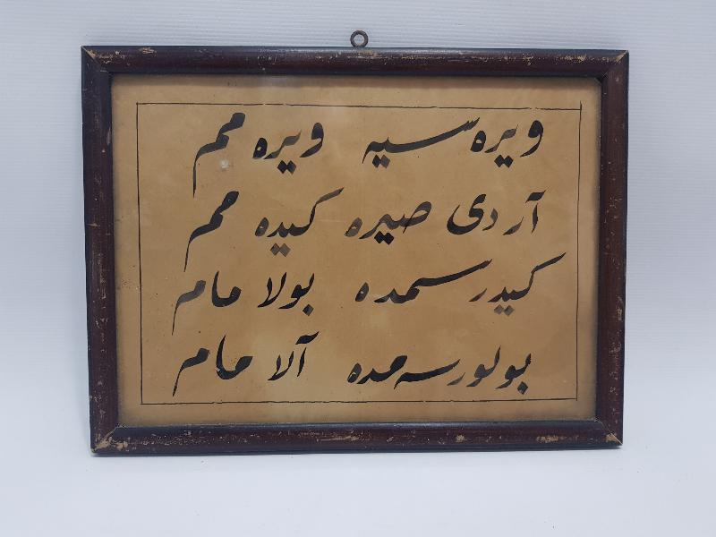 OSMANLICA BAKKAL TABELASI 