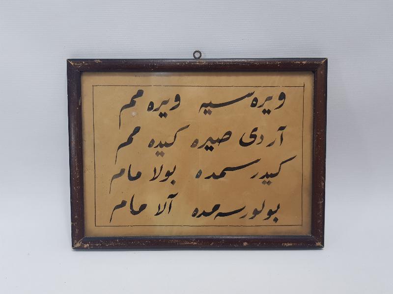 OSMANLICA BAKKAL TABELASI 