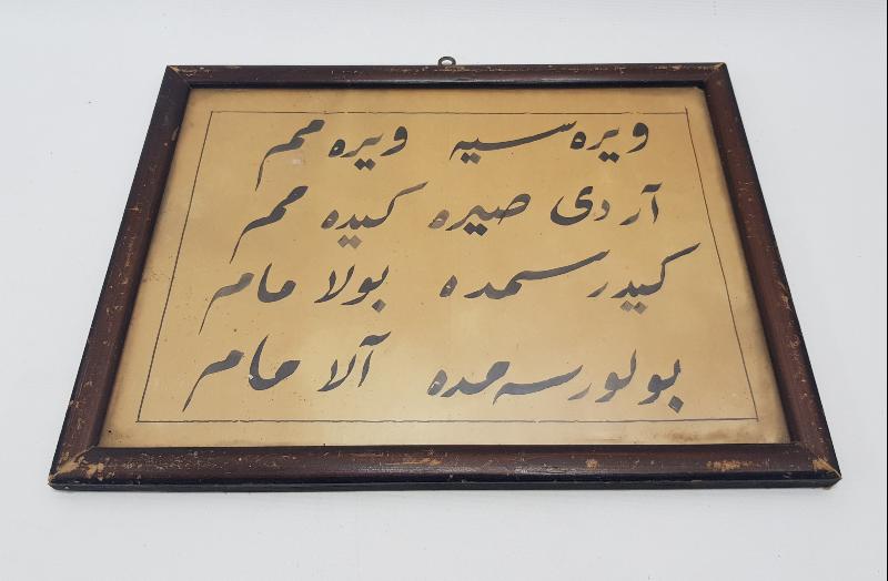 OSMANLICA BAKKAL TABELASI 