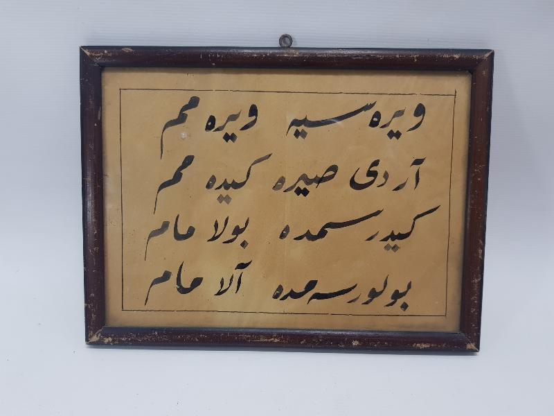 OSMANLICA BAKKAL TABELASI 