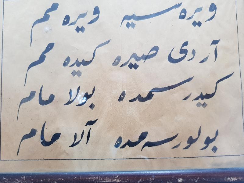 OSMANLICA BAKKAL TABELASI 