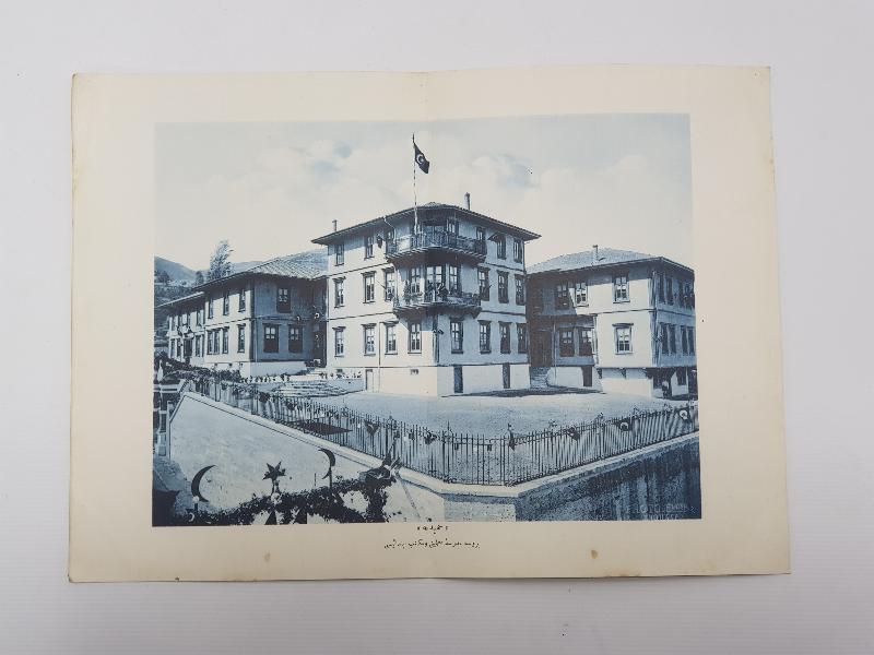 OSMANLICA GRAVÜR: BURSA HAMİDİYE ÖĞRETMEN OKULU 