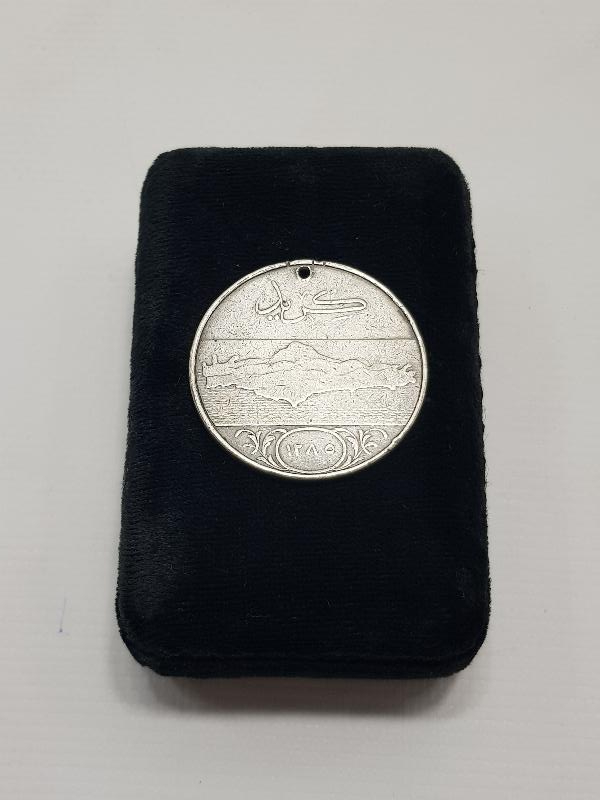 OSMANLI GÜMÜŞ GİRİT MADALYASI 