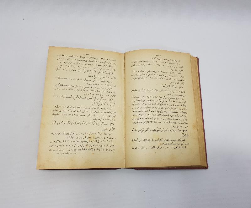 OSMANLICA HADİS KİTABI: MEHMED ARİF - BİNBİR HADİS 